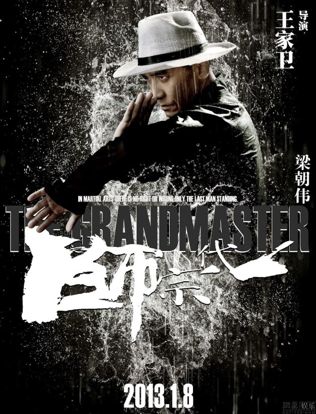 the grandmaster poster
